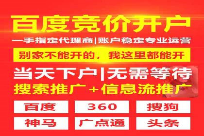 案例解析：SEM代运营机构助力企业品牌塑造